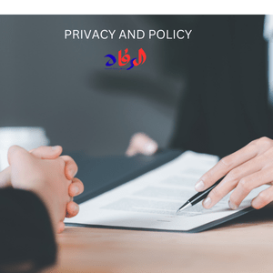PRIVACY AND POLICY